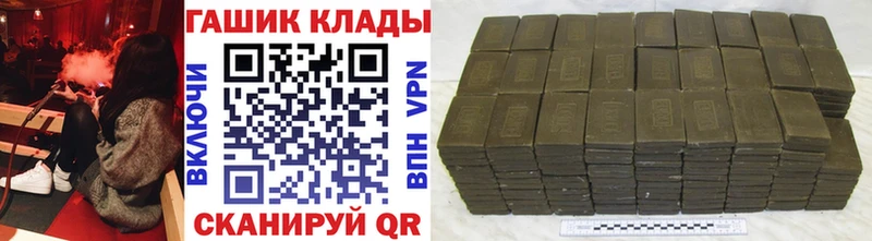 Продажа наркотиков Хвалынск КОКАИН Гашиш A-PVP Канабис