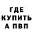 Метадон мёд Kamil 123