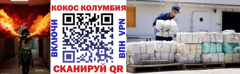 Cocaine Fish Scale  как найти   Хвалынск 