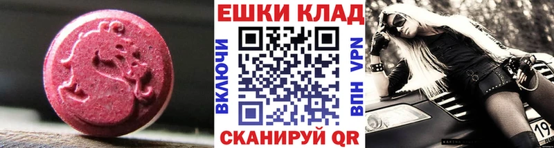 Экстази TESLA  Хвалынск 