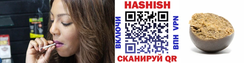 ГАШИШ убойный Хвалынск