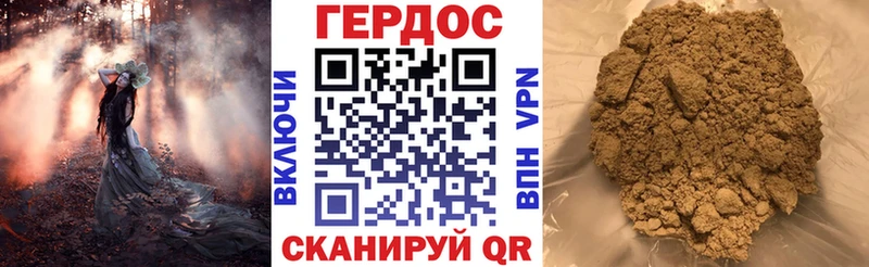 даркнет сайт  Хвалынск  Героин Heroin 