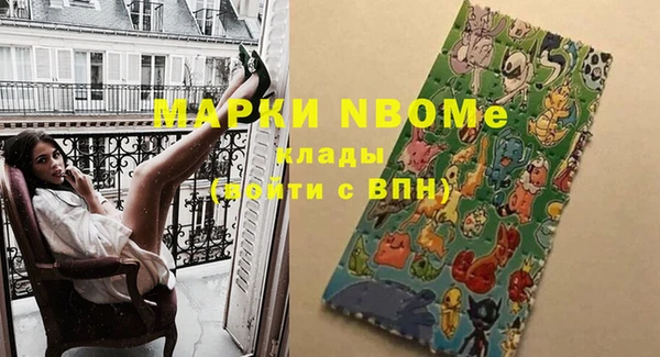 скорость mdpv Алексин