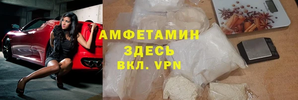 ALPHA PVP Алзамай