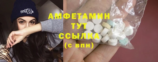 скорость mdpv Алексин