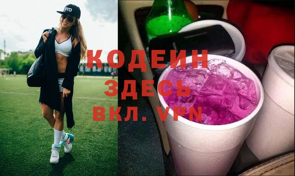 ALPHA PVP Алзамай