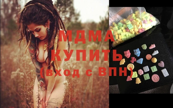 MDMA Алексеевка