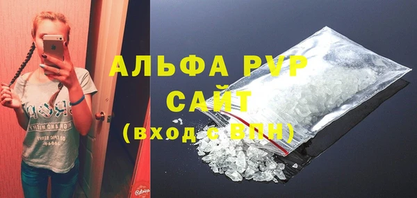 ALPHA PVP Алзамай