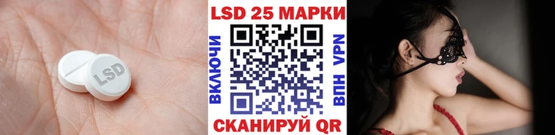 продажа наркотиков  Хвалынск  ссылка на мегу вход  LSD-25 экстази ecstasy 