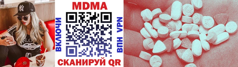 закладки  даркнет состав  MDMA кристаллы  Хвалынск  OMG  