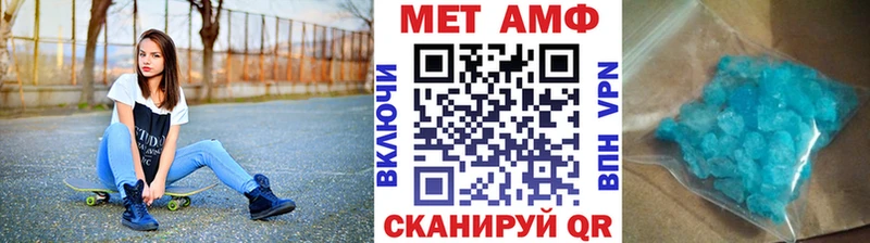 Первитин кристалл  купить   Хвалынск 