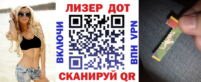закладки  Хвалынск  Марки N-bome 1,5мг 