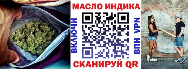 ТГК гашишное масло  хочу наркоту  Хвалынск 