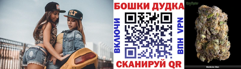 Бошки марихуана сатива Хвалынск