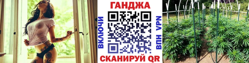 Каннабис LSD WEED  Хвалынск 
